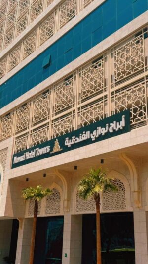 فندق أبراج نوازي